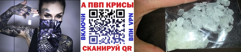 Где купить наркоту Якутск ГАШ АМФЕТАМИН Меф мяу мяу Лсд 25 СОЛЬ блэк спрут ССЫЛКА МЕТАДОН Кокаин