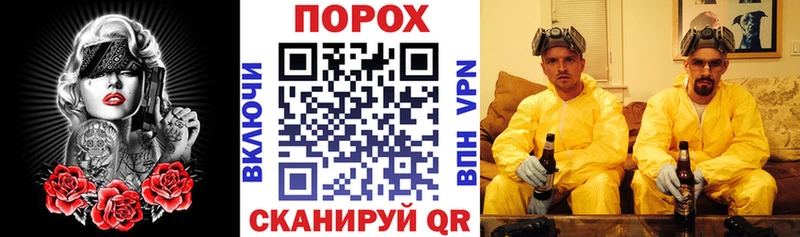 МЕГА сайт  Якутск  АМФЕТАМИН Розовый 