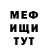 ГЕРОИН хмурый Fyzy