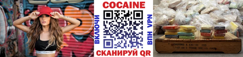 COCAIN 97%  ОМГ ОМГ сайт  Якутск 