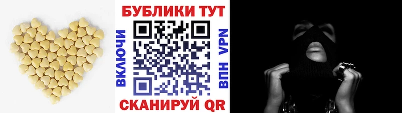 купить наркоту Якутск ЭКСТАЗИ Дубай