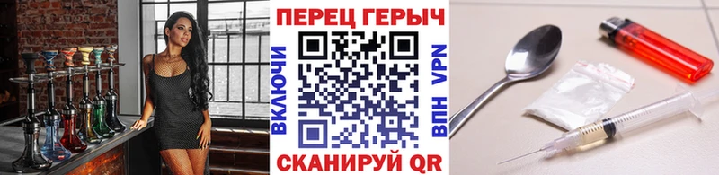ГЕРОИН афганец  наркота  Якутск 