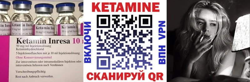 ссылка на мегу вход  Якутск  Кетамин VHQ  где найти  