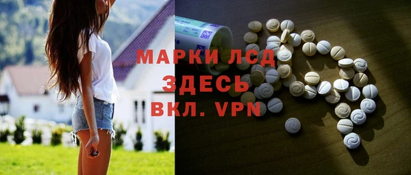 марихуана Бородино