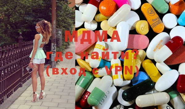 apvp Бугульма