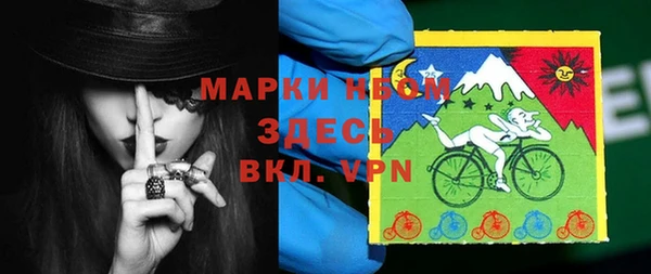 марки lsd Бронницы