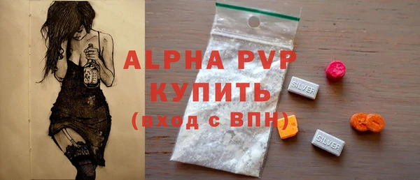 марки lsd Бронницы