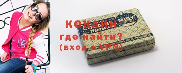 марки lsd Бронницы