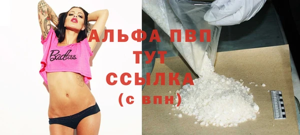 марихуана Бородино
