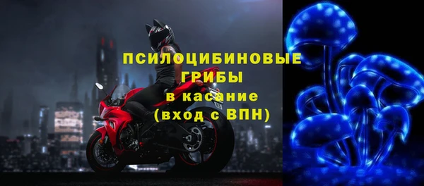 марихуана Бородино