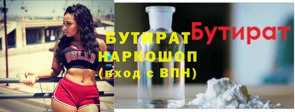 марки lsd Бронницы