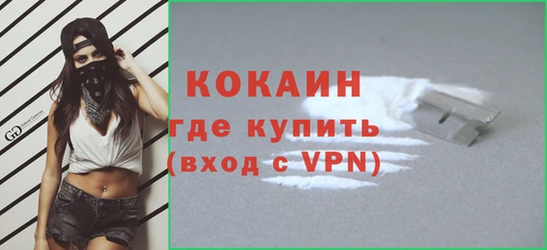 марихуана Бородино