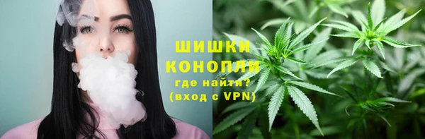 марихуана Бородино