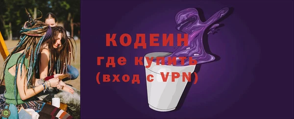 марки lsd Бронницы