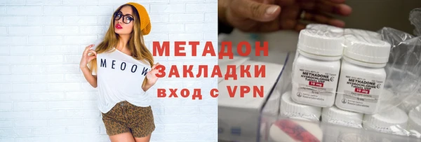 марихуана Бородино