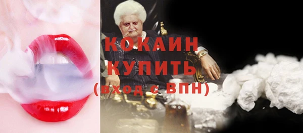 марихуана Бородино