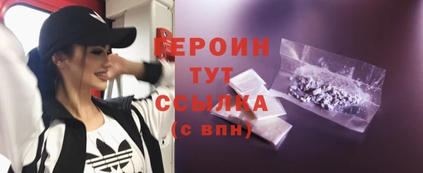 марихуана Бородино