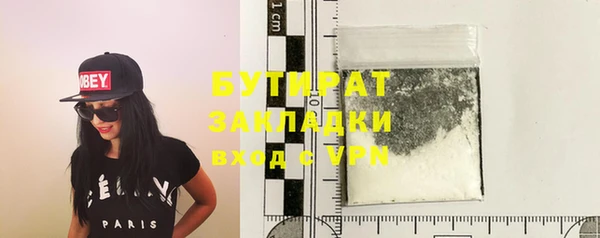 марки lsd Бронницы