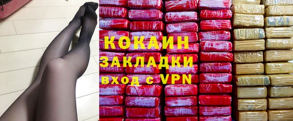 марки lsd Бронницы