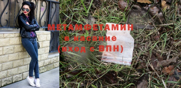 марихуана Бородино
