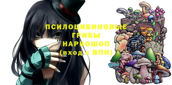 марихуана Бородино