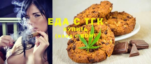 марки lsd Бронницы
