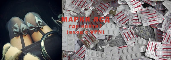 марихуана Бородино