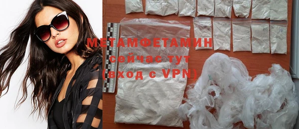 apvp Бугульма
