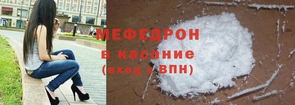 марихуана Бородино