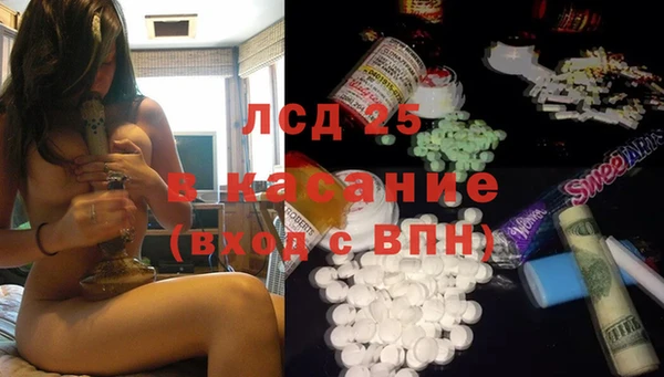 марки lsd Бронницы