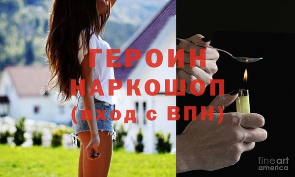 марихуана Бородино