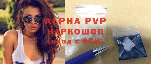 марки lsd Бронницы