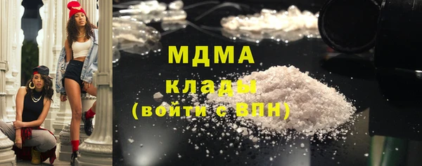 марки lsd Бронницы