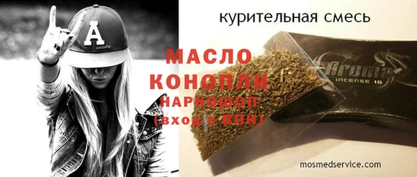 марки lsd Бронницы